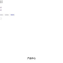 武汉博思通印务有限公司