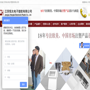 注塑加工,注塑件加工
