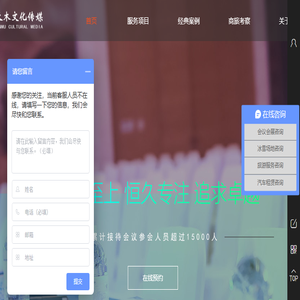 呼伦贝尔市中天木文化传媒有限公司