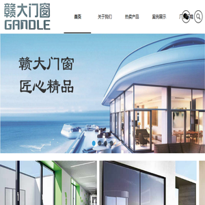 江西赣大铝业有限公司