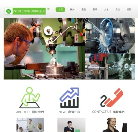 中山同向工業技術有限公司