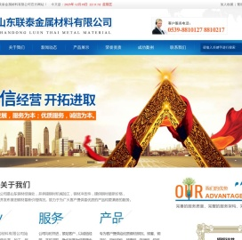 临沂有色金属,临沂铜套厂家,临沂空调制冷剂,临沂中央空调辅材