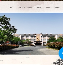 随州市二月风食品有限公司,野生葛根粉厂家,双有机野生葛根粉,野生葛粉订制,葛根粉定制批发,葛粉,湖北葛粉,葛粉粉条,葛菇酥,速溶葛根粉