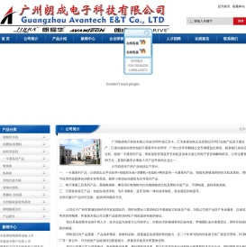 水控机/智能控水机/消费机/电烙铁/JBC电烙铁/白光电烙铁/可调电源/旋转风热风枪/自动洗手机/放大镜/增氧机定时器/收费机/蓝牙音响/一体功放音响机