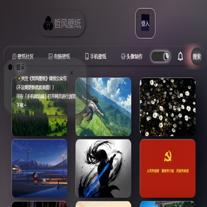 免费4K高清壁纸