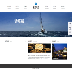 西安曲江银鼎文化商业投资有限公司