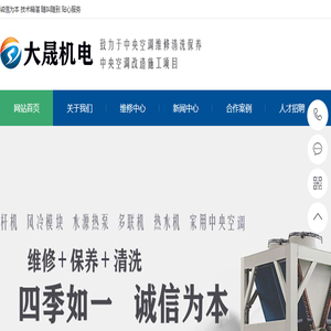 郑州空调维修