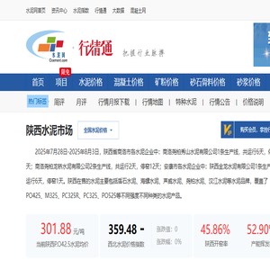 亿通桥架