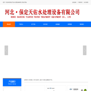 有机玻璃离子交换柱