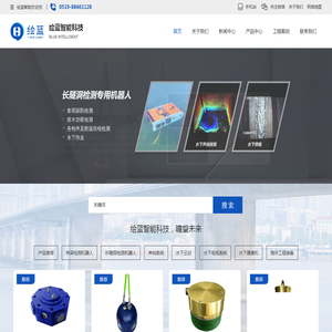 江苏绘蓝智能科技有限公司