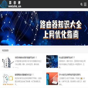 数码通