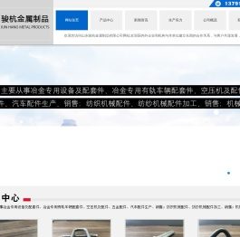 排气管吊钩挂钩