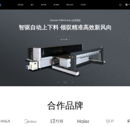 安徽力宇电脑设备制造有限责任公司