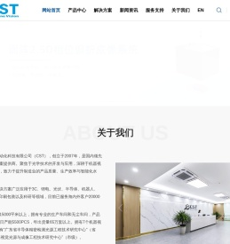 机器视觉光源,机器视觉系统,环形光源,光源控制器