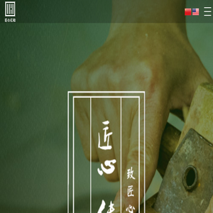 宁波市匠心亿和展示道具有限公司