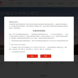 深圳菁英时代基金管理股份有限公司【官方网站】