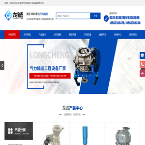 气力输送,旋转供料器