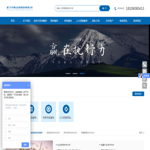 厦门川仟赐企业管理咨询有限公司