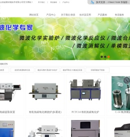 氚碳氧化燃烧炉,生物氧化燃烧仪,氚碳氧化炉