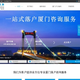 厦门德天地科技有限公司