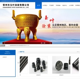 金属硅烷处理加工,钢铁表面硅烷处理