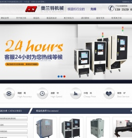 深圳市奥兰特机械有限公司