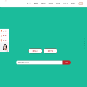 广东政府资助辅导网