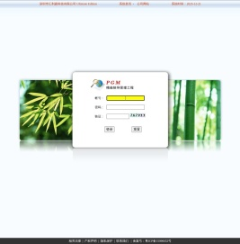 深圳市汇利森科技有限公司