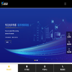 深圳市浩源光电技术有限公司