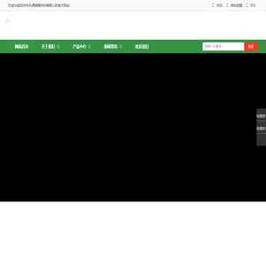 深圳锡条,锡丝,锡棒,锡板,锡半球,锡全球,锡膏工厂,深圳市永源焊锡材料有限公司