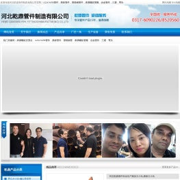 碳钢大小头,不锈钢异径管,高压管件,厚壁弯头,合金弯头,椭圆封头