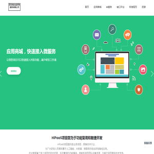 青岛海达诚采购服务有限公司