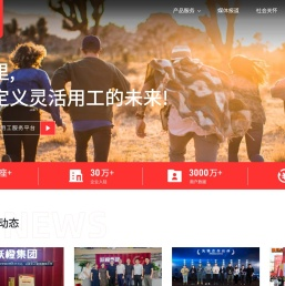 跃橙灵工智能集团