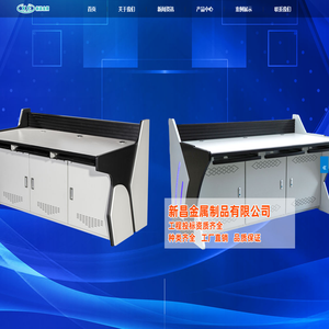 网络机柜,监控操作台,监控电视墙