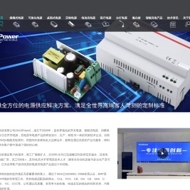 深圳市新斯宝科技有限公司