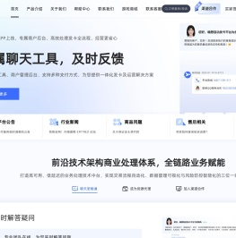 畅想网络自动发卡平台