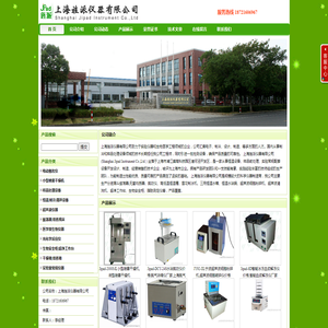 上海小型喷雾干燥机