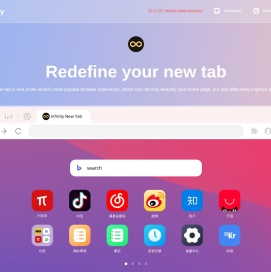 infinity新标签页