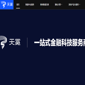 天冕科技