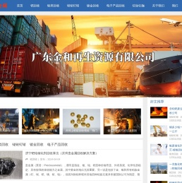 钌铑铱多少钱一克