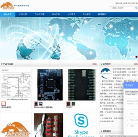 USB耳机（网吧游戏耳机）方案