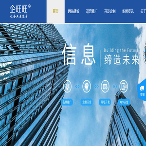 网站设计建设
