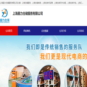 深圳市嘉霖供应链管理有限公司