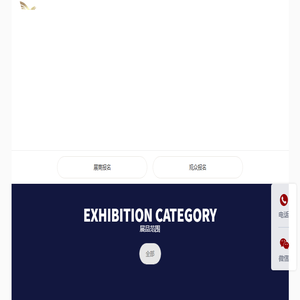 广州别墅酒店商业空间展