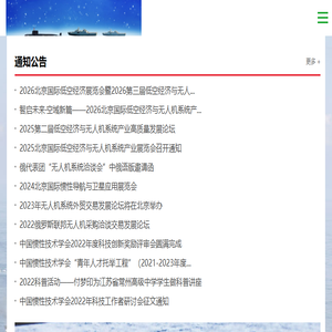 震宁建安