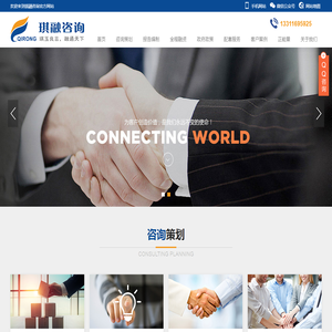 上海高新技术企业