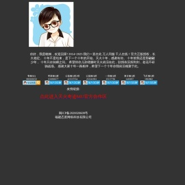 奇迹Mu官方特色合作区