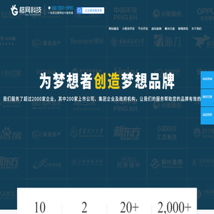 南昌网站建设公司