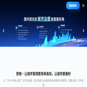 图元科技