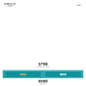 上海京银实业有限公司